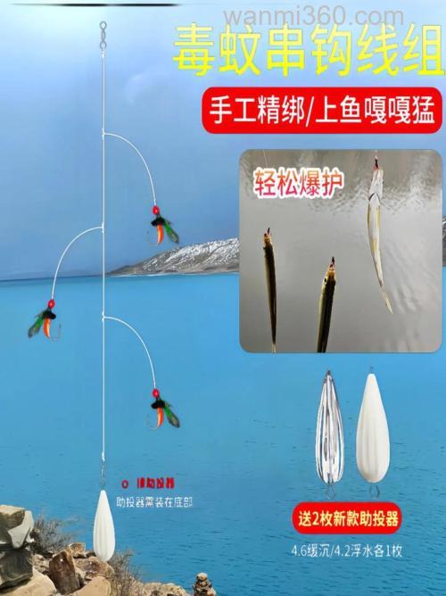 串钩一般用什么饵？