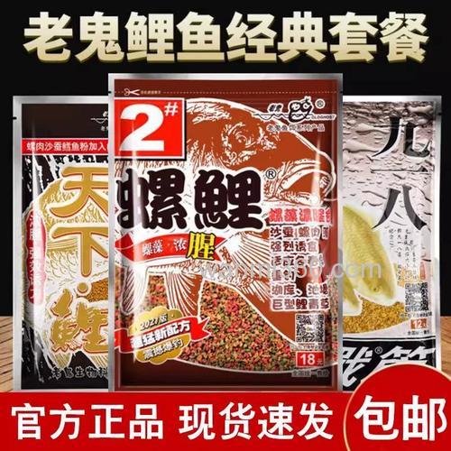 老鬼螺鲤怎样搭配?