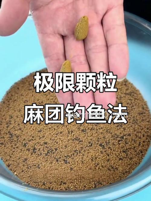 粘麻团可以钓草鱼吗？