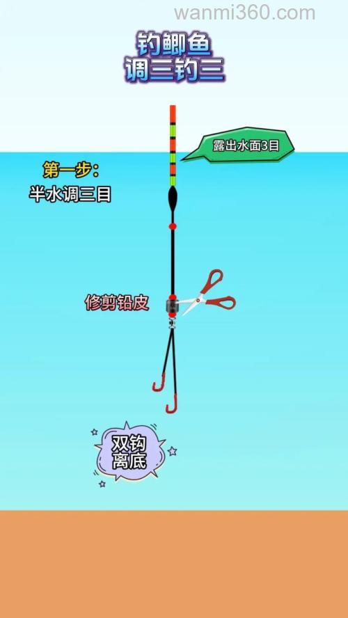 冬季野钓鲫鱼怎么调漂最好