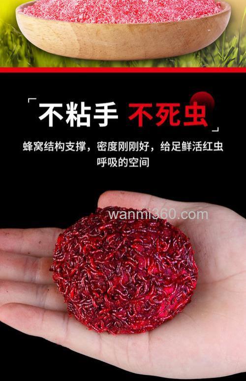 秋天用红虫x5搭配什么饵料会更好?