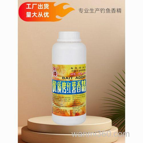 地瓜香精钓鲫鱼好吗？