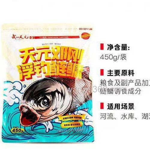天元恨钓鲢鱼饵料,鲢鳙饵料什么牌子好