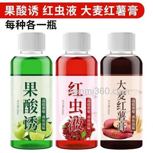 红虫液和果酸能一起用吗?