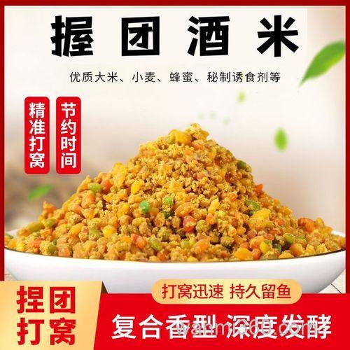 冬钓鲫鱼是酒米好还是菜籽饼好？