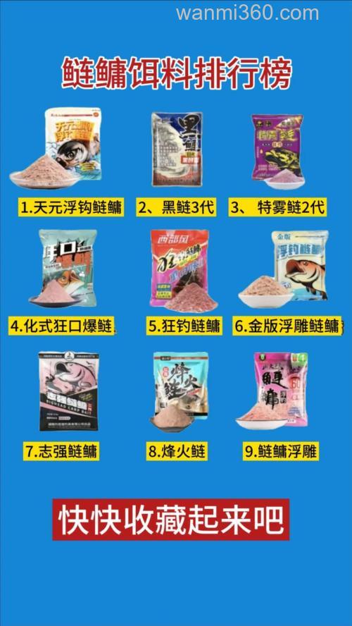 钓鳙鱼生活饵料,鳙鱼用什么饵料钓比较好