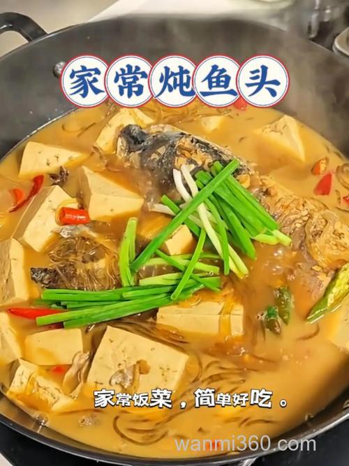 鲤鱼头怎么做