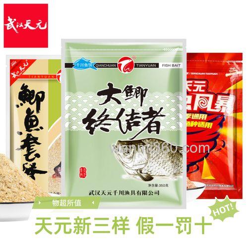 大鲫终结者是什么味型？