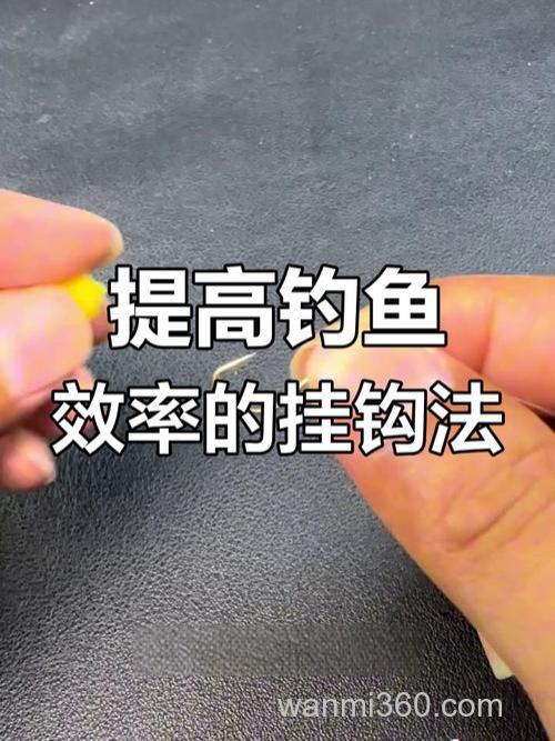 钓草鱼挂玉米的最佳方法?