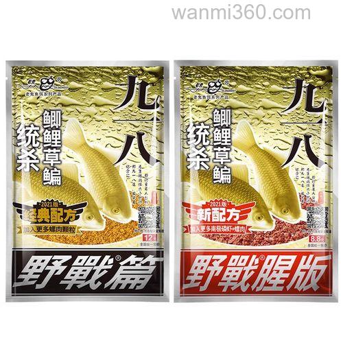 老鬼918饵料怎么配草鱼饵料