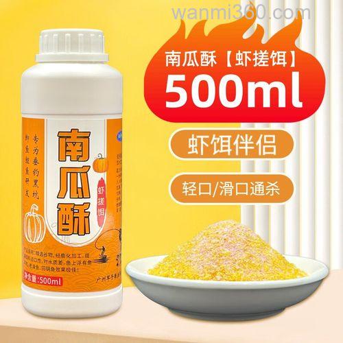 虾拉饵与南瓜酥区别？