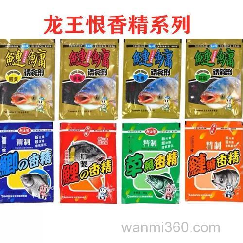 龙王恨鲤鱼诱食剂怎么使用？