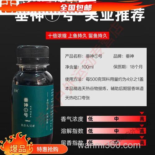 钓鱼123现在钓鲫鱼用什么小药好