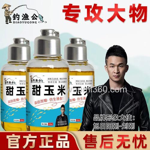甜玉米小药适合钓鲫鱼吗
