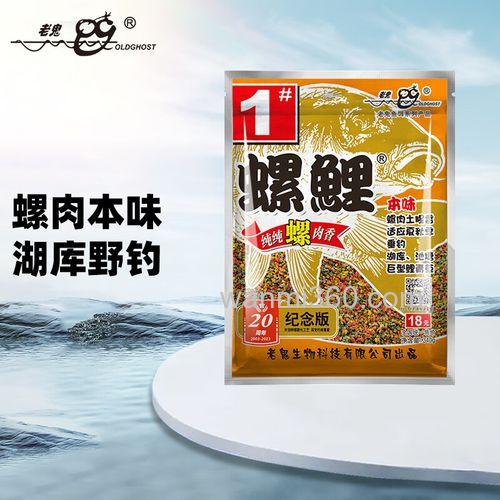 本味螺鲤1号怎么搭配好?