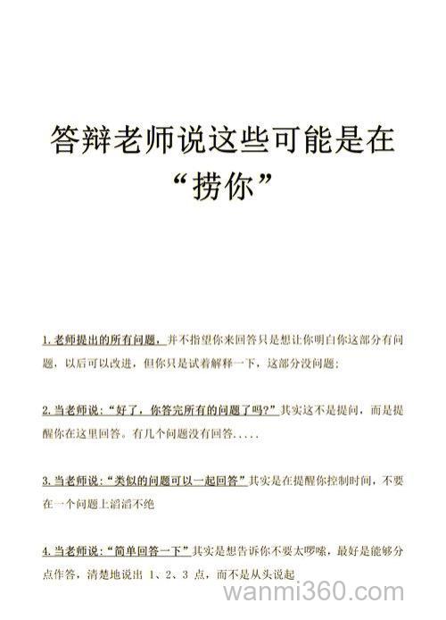 请教一个问题，请老师们帮我解答一下