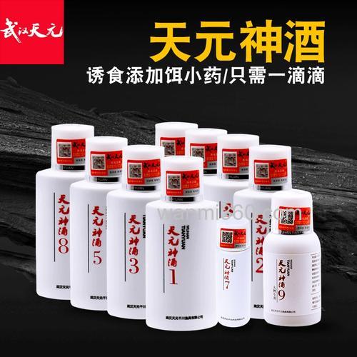 天元神酒和千里香能不能一起用？