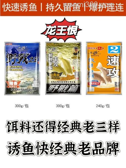 龙王恨鲢鱼饵,大河花白鲢饵料配方及粑颜色