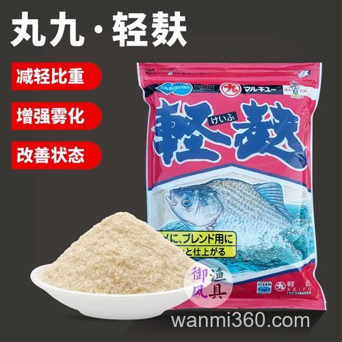 丸九钓鲢鳙饵料,雪花粉怎么用 ？