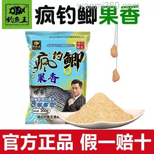 香鲤鲫鱼用什么饵料最好?