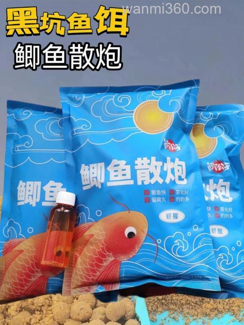 夏季野钓鲫鱼用什么小药，用什么饵料