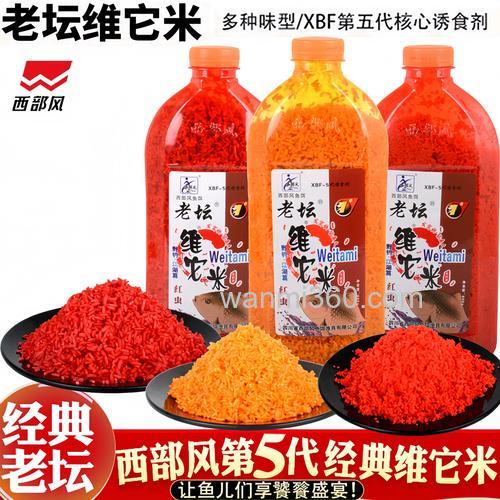 野钓打窝酒米好还是中药米好?