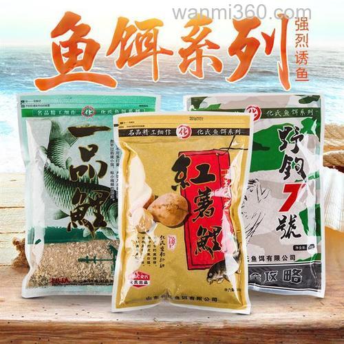 红薯鲤野钓和什么饵料搭配好用