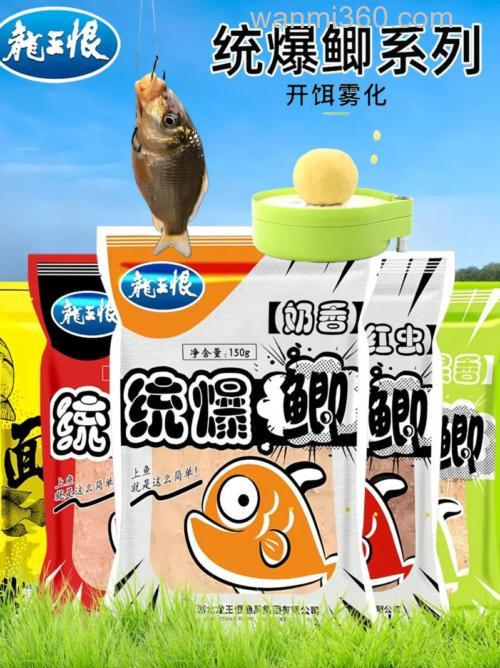 统爆鲫和什么搭配最佳？