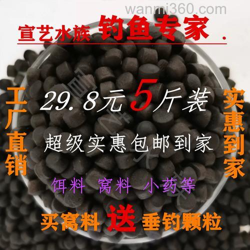 钓鲟鱼用什么饵料