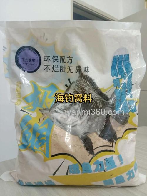 海钓时哪种窝料诱鱼效果好