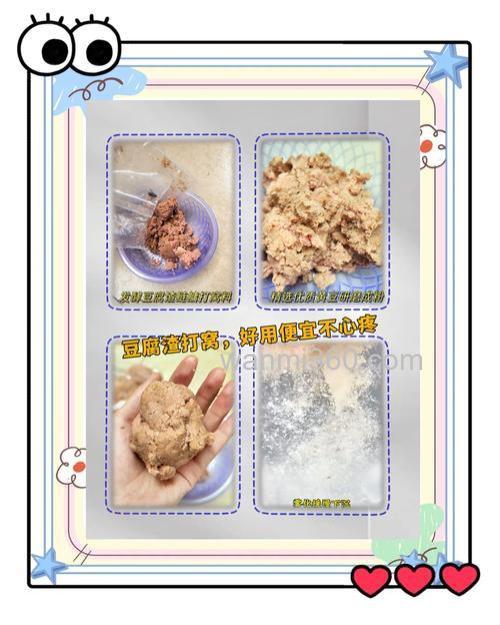豆腐渣钓鲢鳙饵料的制作方法