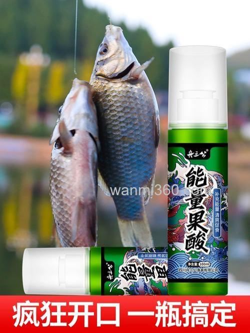 果酸钓鱼的正确使用方法?