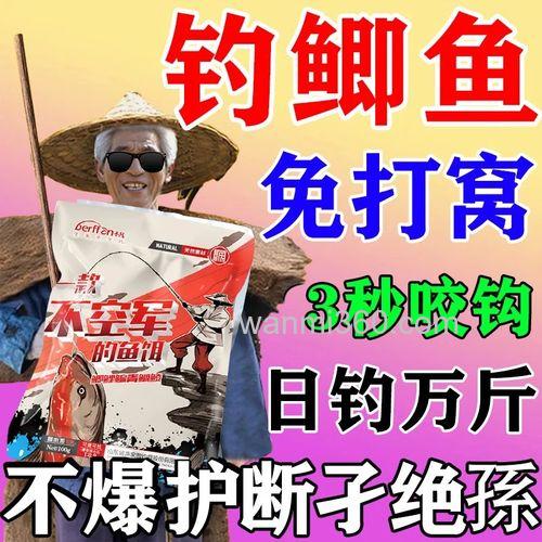 幸钓和龙王恨是一个厂家吗
