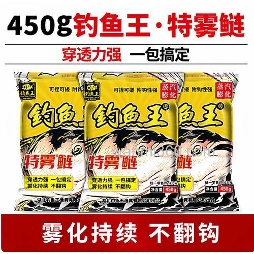 钓鱼王鲢鳙商品饵,钓花鲢用什么饵