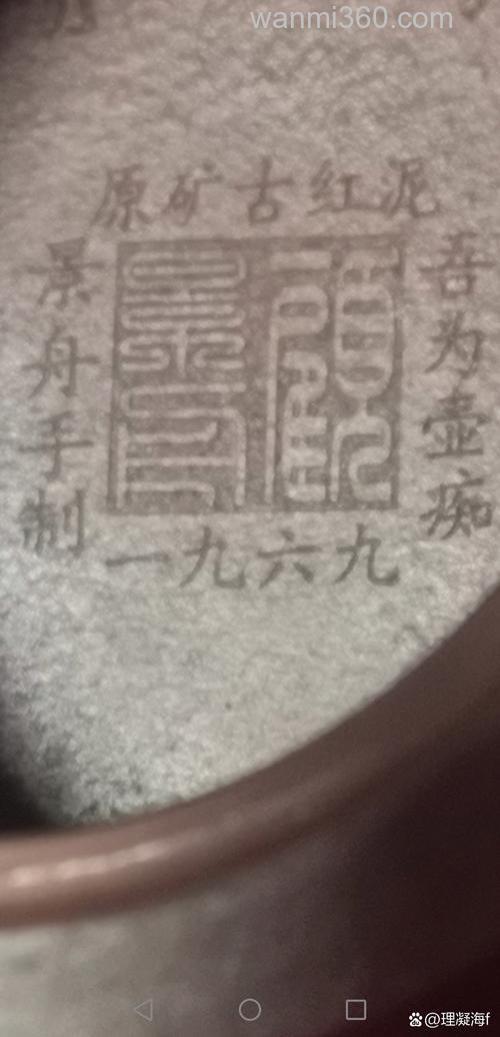 大师帮忙看看这款行不?