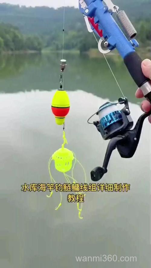 浮钓鲢鳙土制作方法?