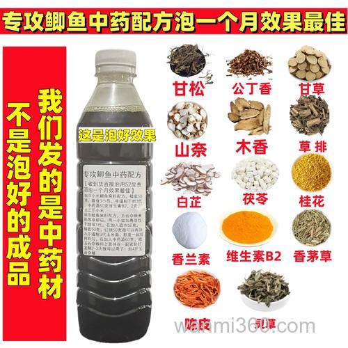一味窝料酒米能加饵料里面吗？