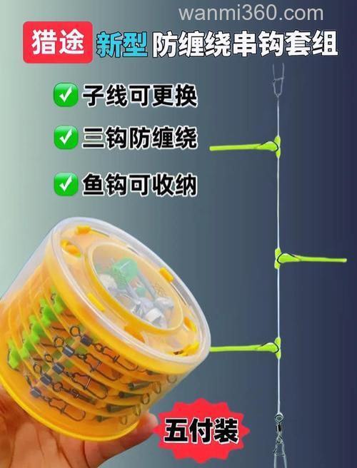 请教，串钩挂红薯钓鲤鱼、草鱼的方法？