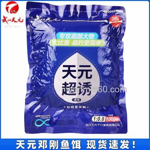武汉天元鱼饵 超诱钓鱼饵料综合饵鱼饵饵料怎么样,好