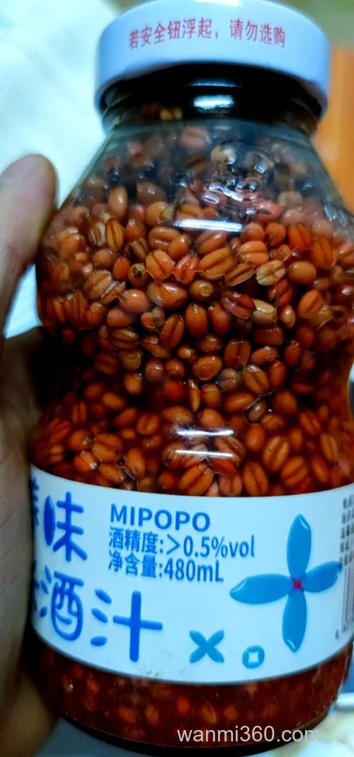 怎么作药酒麦子做钓鱼耳