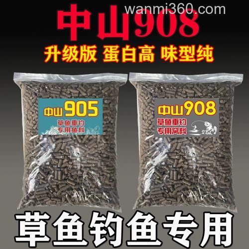 905颗粒钓鱼好用吗?