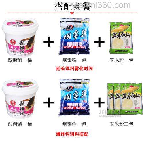 鲢鳙桶装发酵饵怎么用?