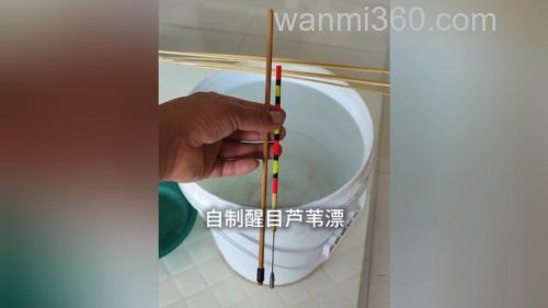 高粱杆浮漂钓鱼方法?