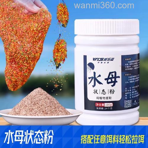 水母粉和拉丝粉的区别?