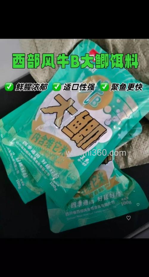 饵料加牛b鲫可以吗?