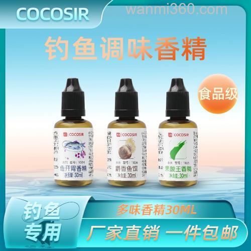 麝香和果酸一起开饵可以上什么鱼?