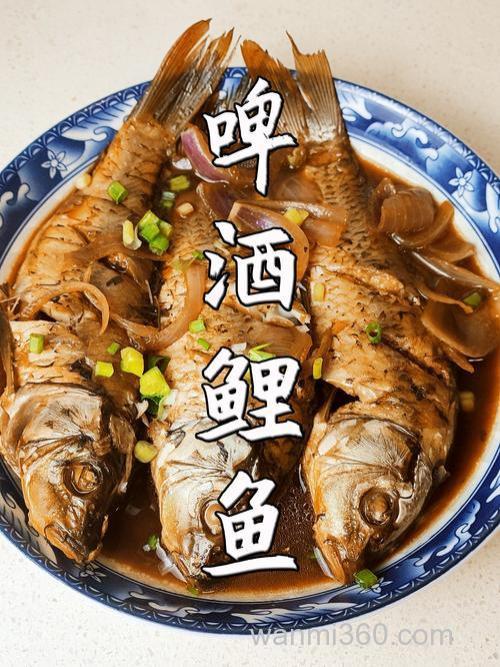 我见朋友做鲤鱼时放了啤酒，汤很好喝也没有腥味，具体怎么做的啊？