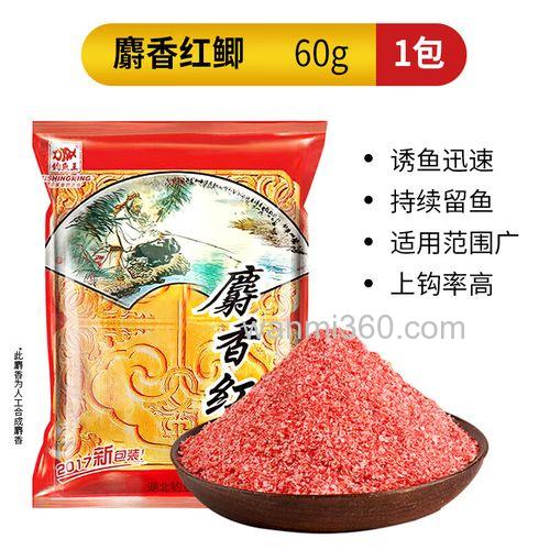 野钓时,腥味版的饵料里可以添加麝香红鲫吗?现在深秋了。