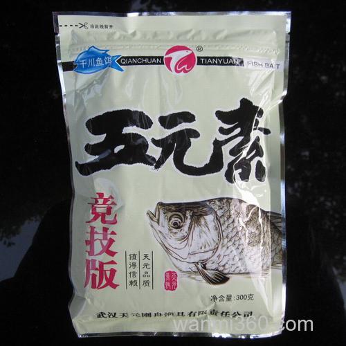五元素饵料跟天元超锈有区别吗？