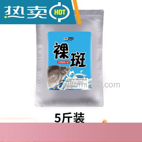 裸鲤用什么鱼饵好钓